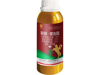 36%聯肼·螺蟲酯懸浮劑
